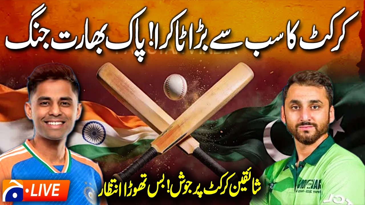 🔴𝗟𝗶𝘃𝗲: Pakistan vs India | T20 World Cup 2026 Mega Showdown | Geo News