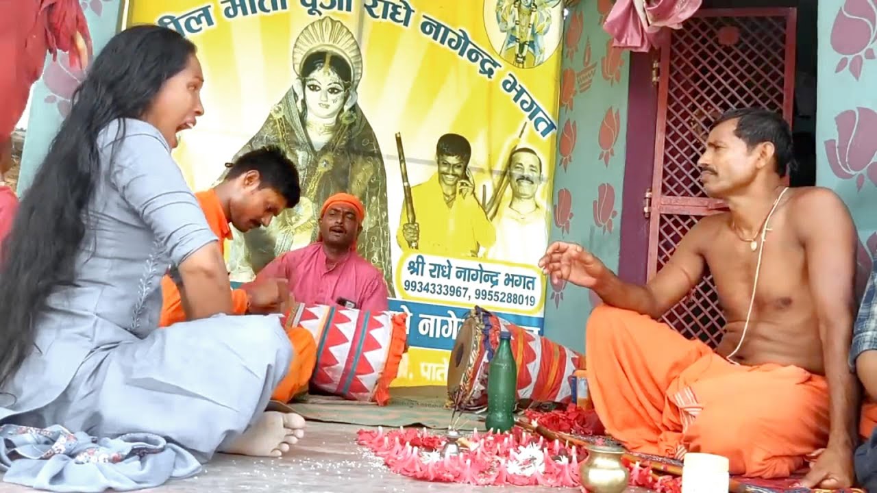 देखे कैसे खाने के लिए दौरी #काली #दुर्गा #माता पन्थ #भजन #देवी #गीत क्या हुआ #विडीयों देखना ना भूले