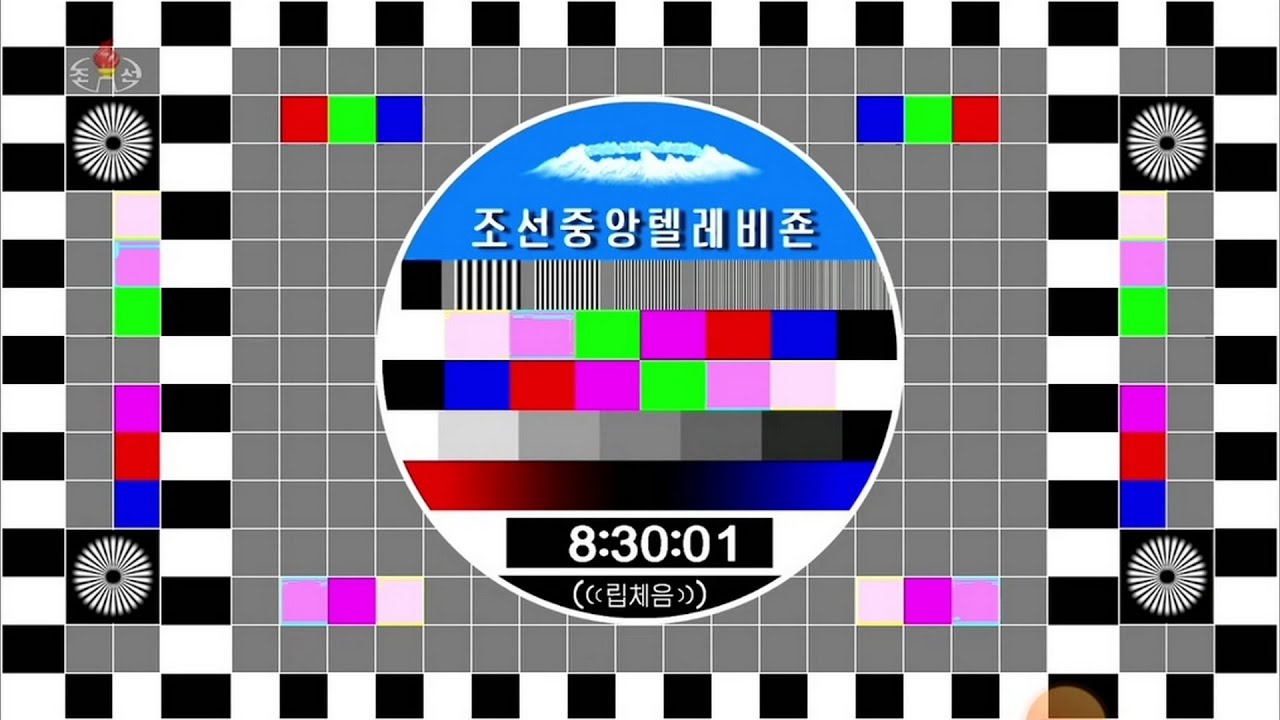 KCTV Testcard Music (27.08.2023)