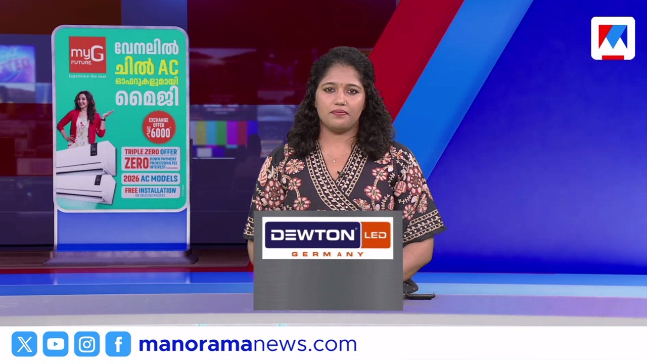 ഗള്‍ഫ് ന്യൂസ് | 11 PM News | February 02, 2026 ​| News Bulletin