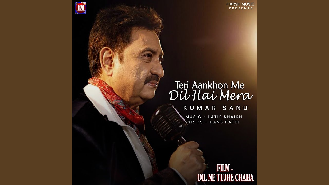 Teri Aankho Me Dil Hai Mera