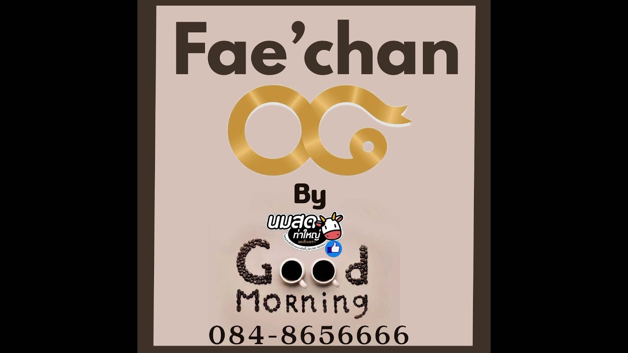 Crema Tamper&Distributor Combo Authorized Reseller By Fae&rsquo;Chai Coffee Thailand