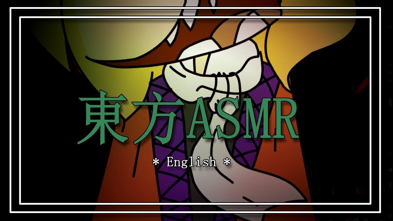 【東方ASMR】Parsee talks all about the Party Time YouTube Channel!!