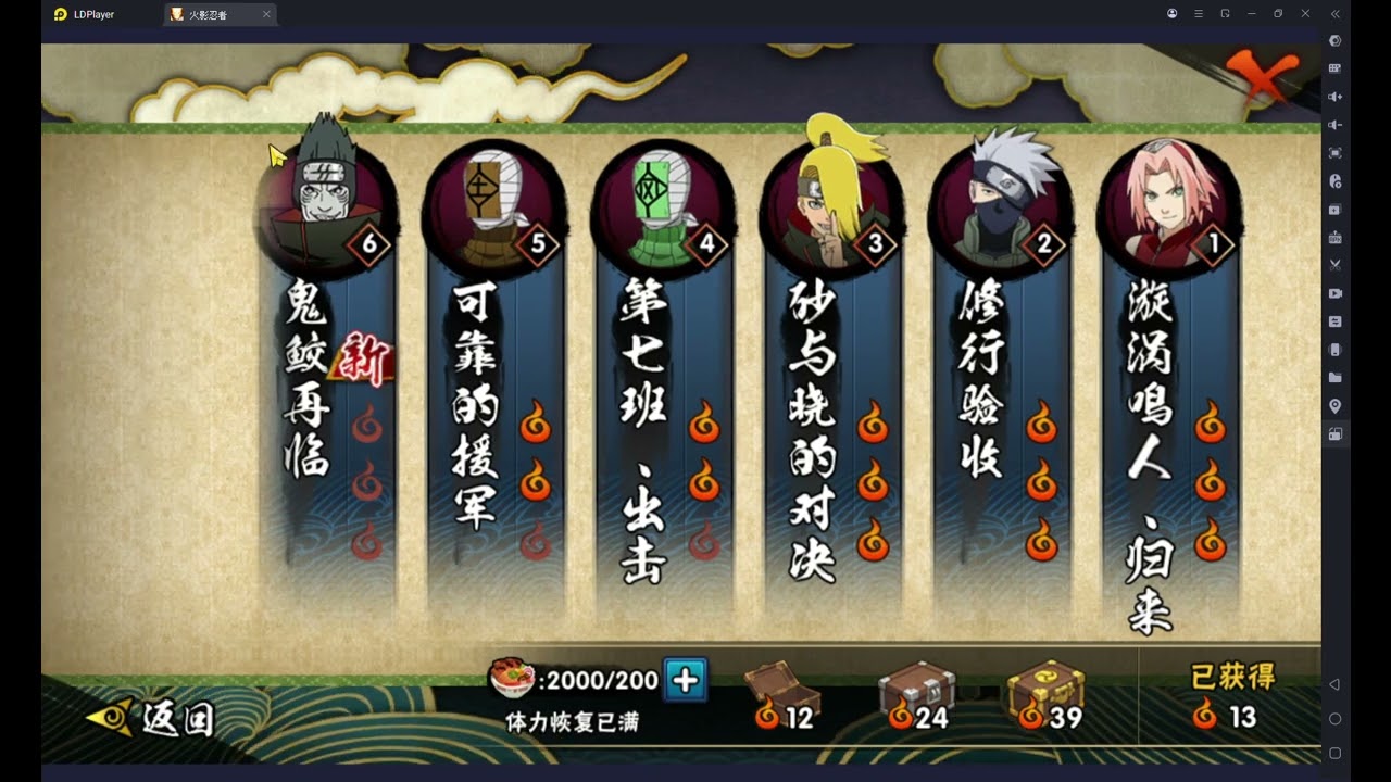 Naruto Mobile (Tutorial para principiantes)