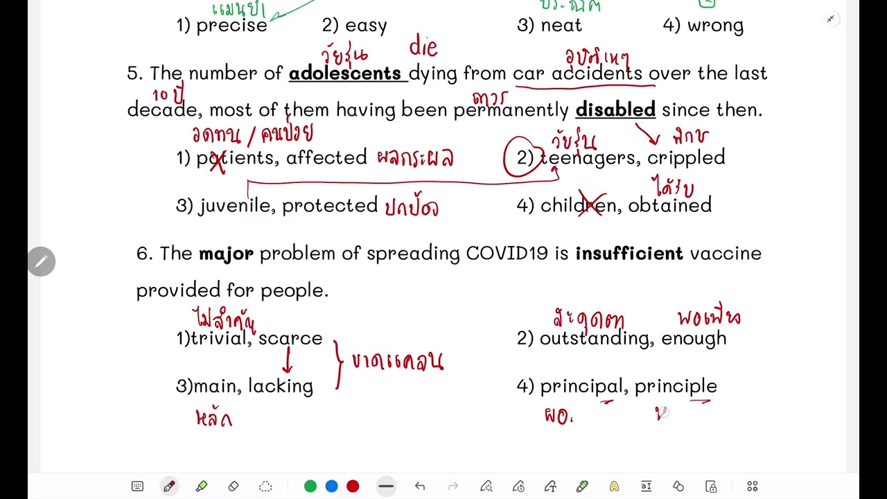 Vocabulary ep.1