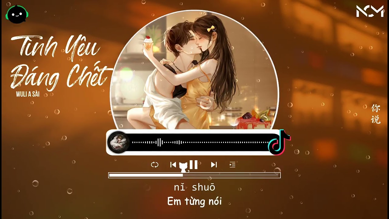 [Vietsub] Tình Yêu Đáng Chết - Wuli A Sài | 该死的爱情 (男版) - wuli阿柴 | Gai Si De Ai Qing ♪【動態歌詞MV】♪