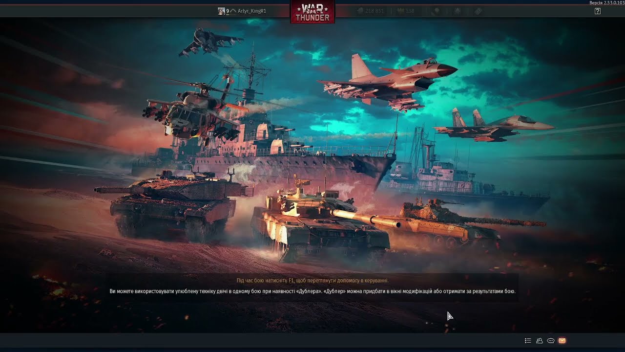 WAR THUNDER SIMULATOR TANKS-15 ДНІВ У ГРІ ДО ОГЛЯДУ