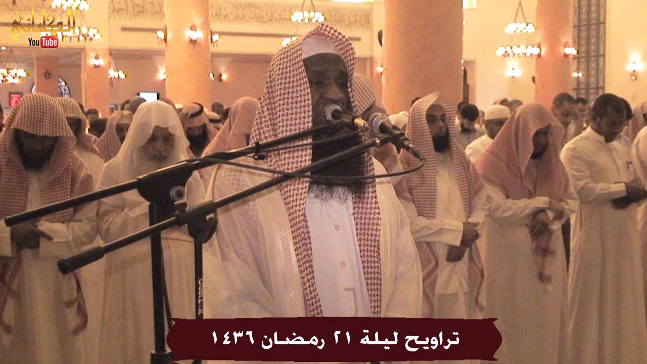 تراويح ليلة 21 رمضان 1436 من سور الاحزاب وسبأ وفاطر للشيخ عادل الكلباني