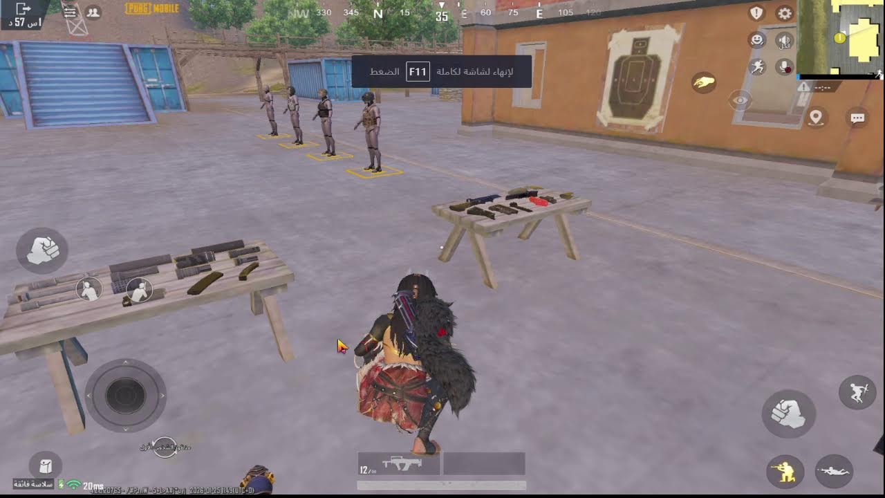 pubg mobile