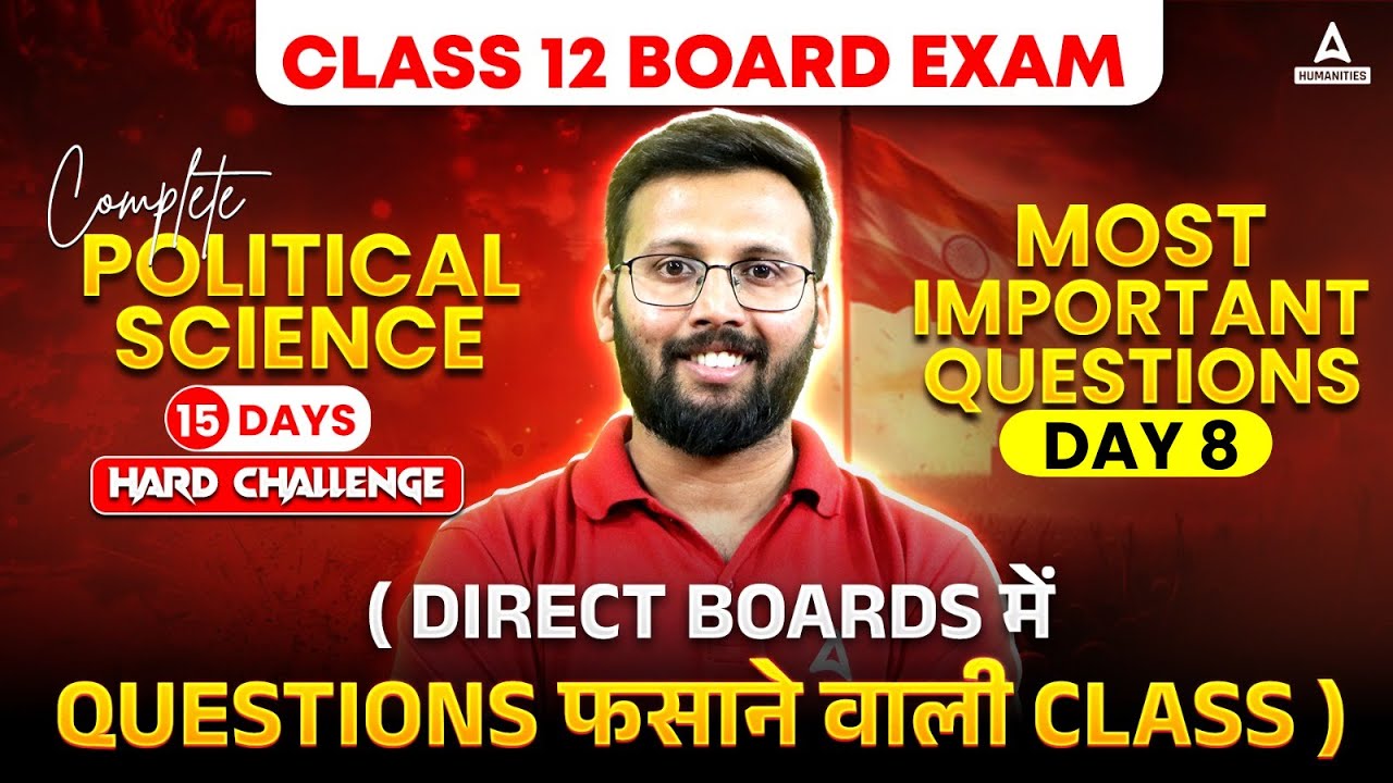 Class 12 Political Science: Day 8 - Most Important Questions for Board Exams | Class 12 Board Exam