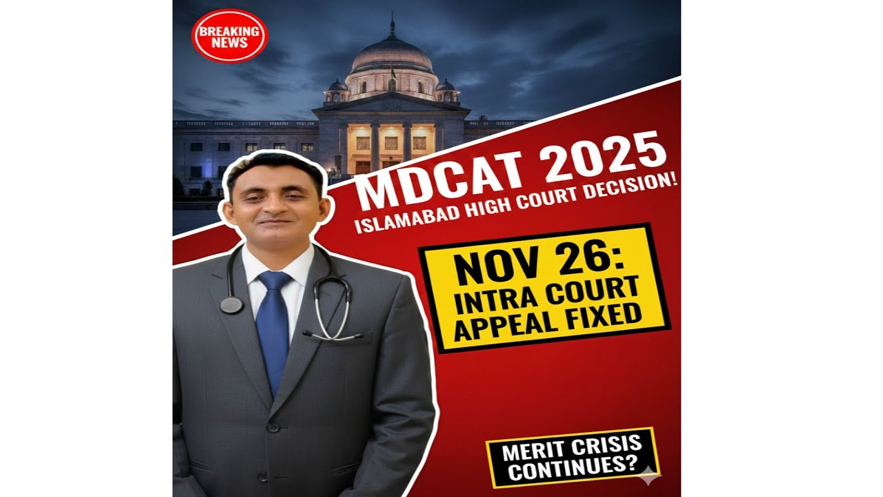 MDCAT 2025: ISLAMABAD HIGH COURT DECISION! NOV 26: INTRA COURT APPEAL FIXED @drjavedinformative