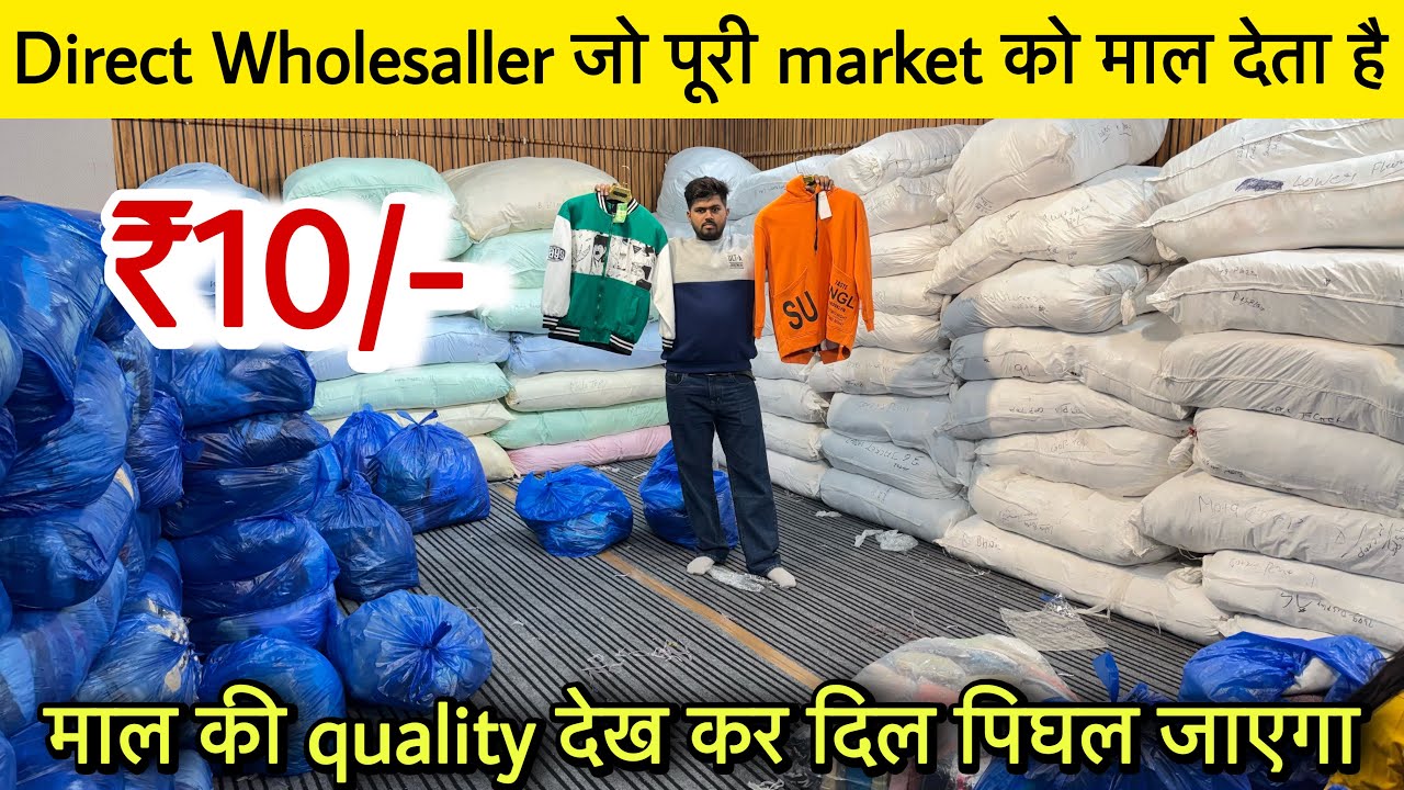 ₹10/- Direct Container वाला माल😱Jaipur का सबसे बड़ा Export Surplus Wholesaller🔥SaiyamKapoor