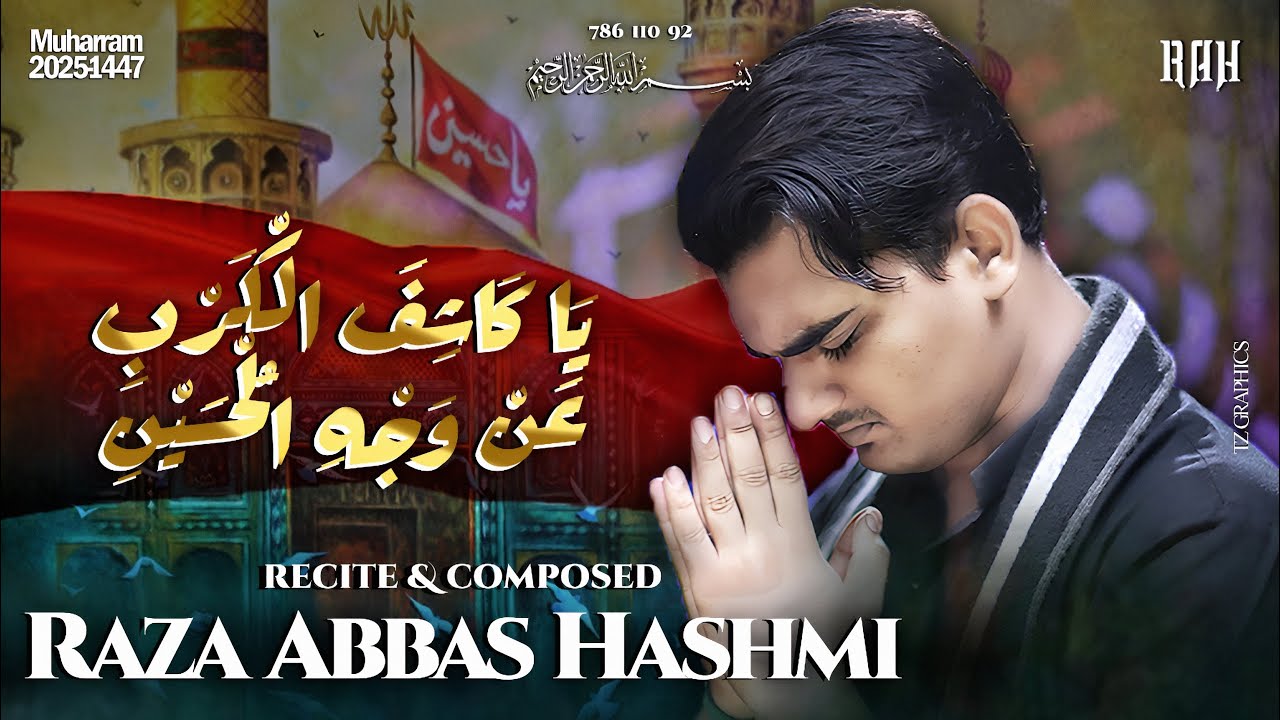 Ya Kashif Al-Karb e An Wajhill Hussain(A.S) |Raza Abbas Hashmi |Istighasa | AYAM E AZA 2025-1447