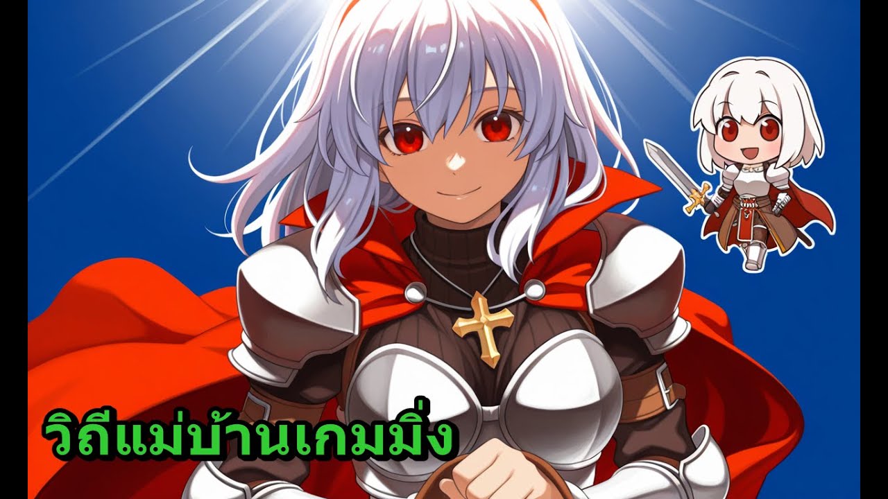 แม่บ้านเล่น Ragnarok classic Ep.211 : xDrop 15% หมดวันนี้นะรีบฟาร์ม