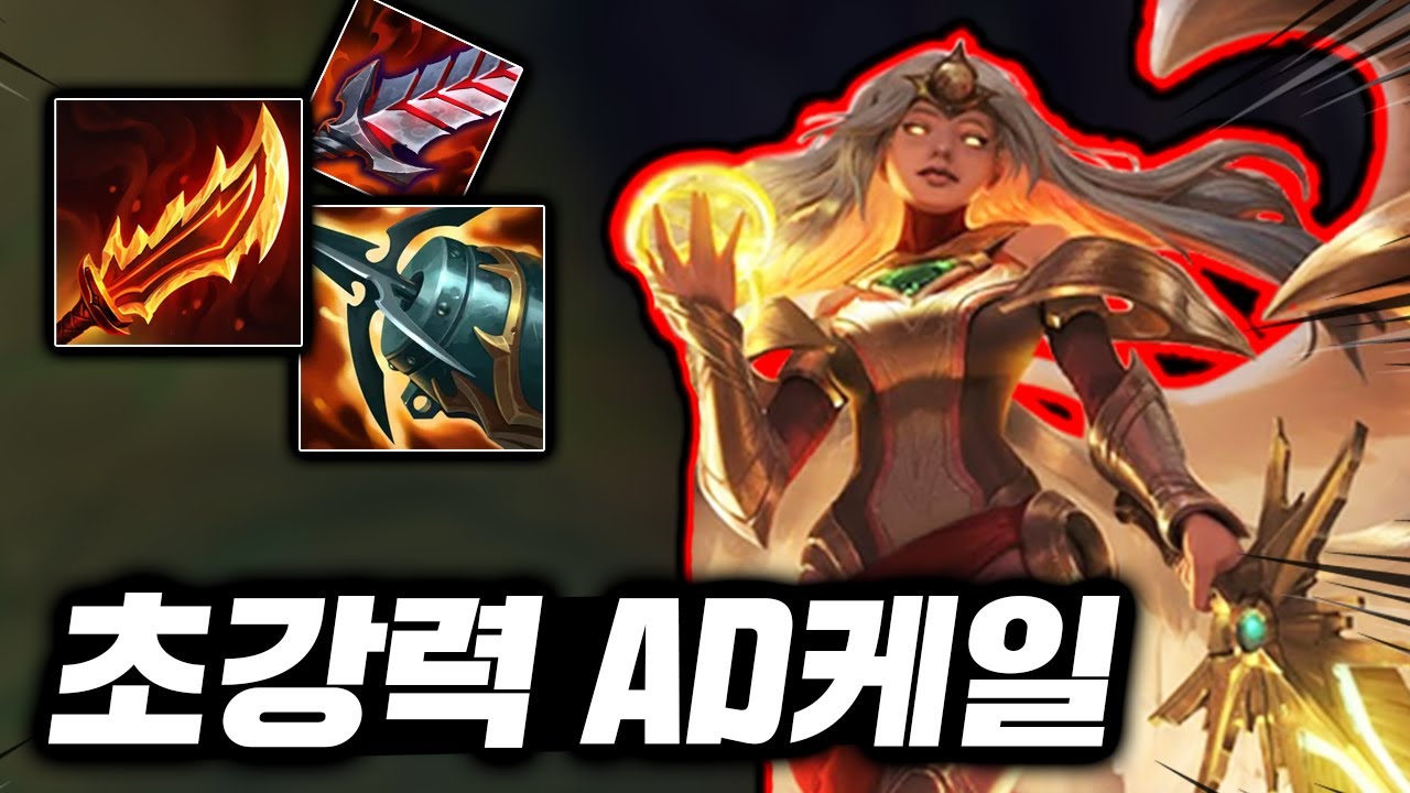 상대 살살 녹이는 미친폭딜! 극한의 공속과 맛있는 타격감의 