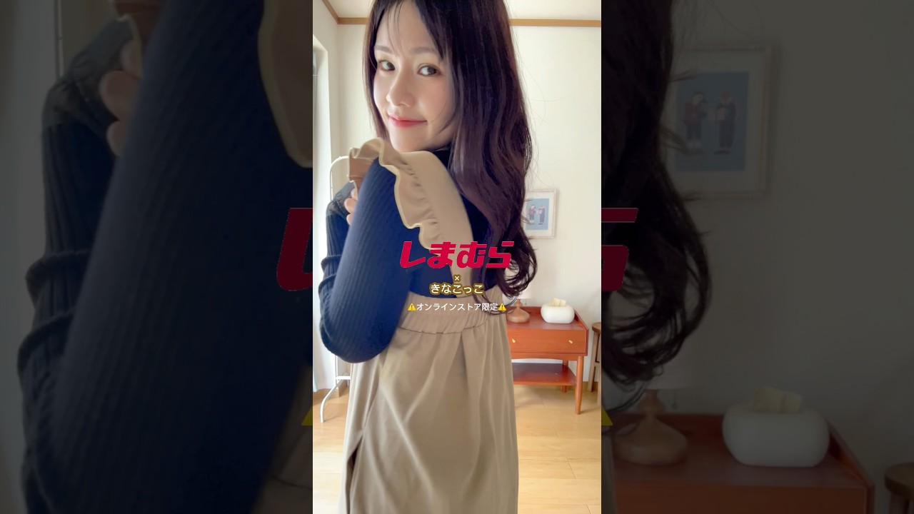 Sales will begin on Saturday, September 13th at 5:00 PM on the Shimamura online store! *Please ch...