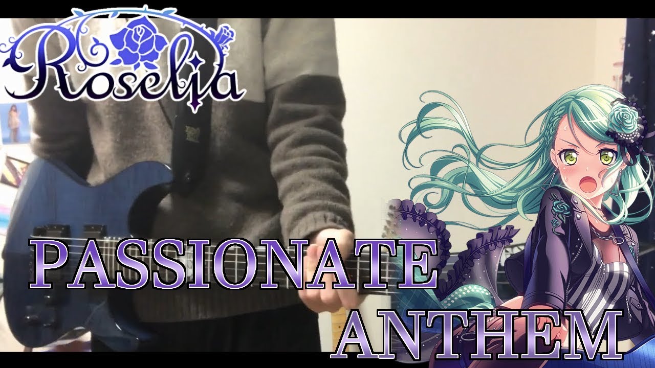 【Roselia】紗夜ギターで『PASSIONATE ANTHEM』弾いてみた。(guitar cover)【バンドリ！】