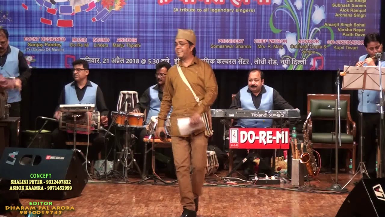 DAKIA DAAK LAYA