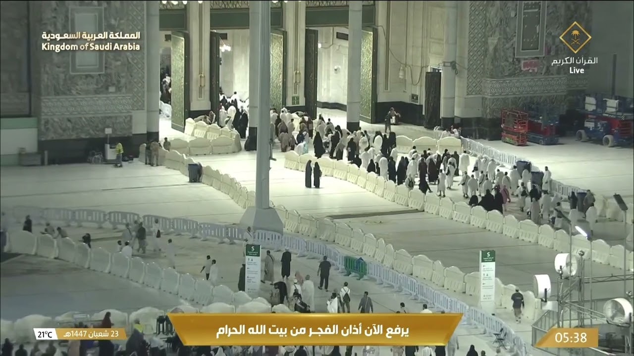 11th Feb 2026 Makkah Fajr Adhaan Sheikh Turki Hassani