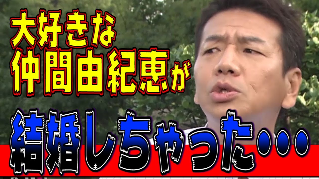 【太田上田＃８】好きな女優について語りました