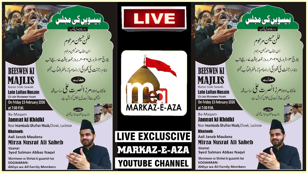🛑 Live Majlis-e-Daswan | Marhum Lallan Husain | Maulana Mirza Nusrat Ali Sb | 13/02/2026 | Lucknow