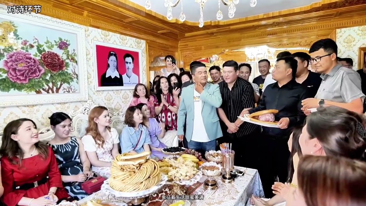 新疆托克逊婚礼对诗环节续集来了，后续持续更新中，记得点赞➕关注哦#民族特色民族文化 #原创作品 #接亲趣事 #新疆婚礼#托克逊 @DOU+小助手