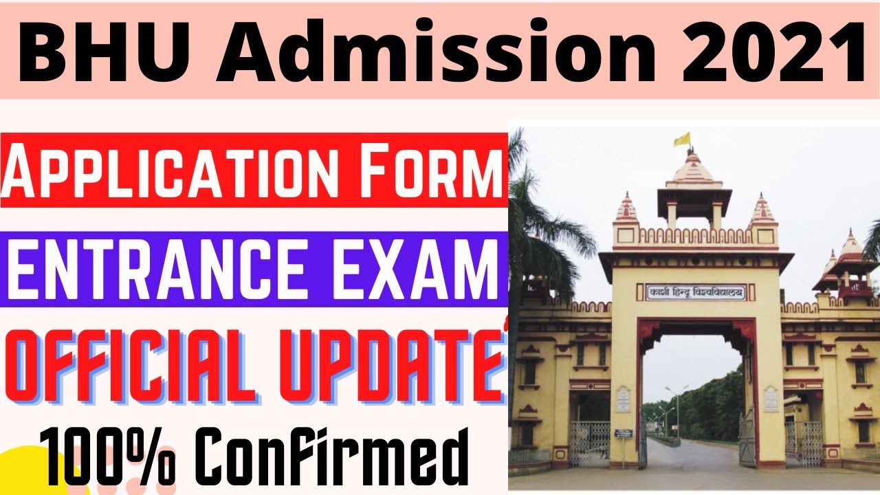 BHU Online Application Form 2021 Official Update | NTA BHU Entrance Exam 2021 | BHU Admission 2021