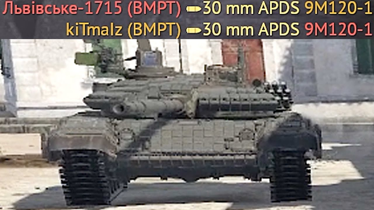 BMPT is Terrifying