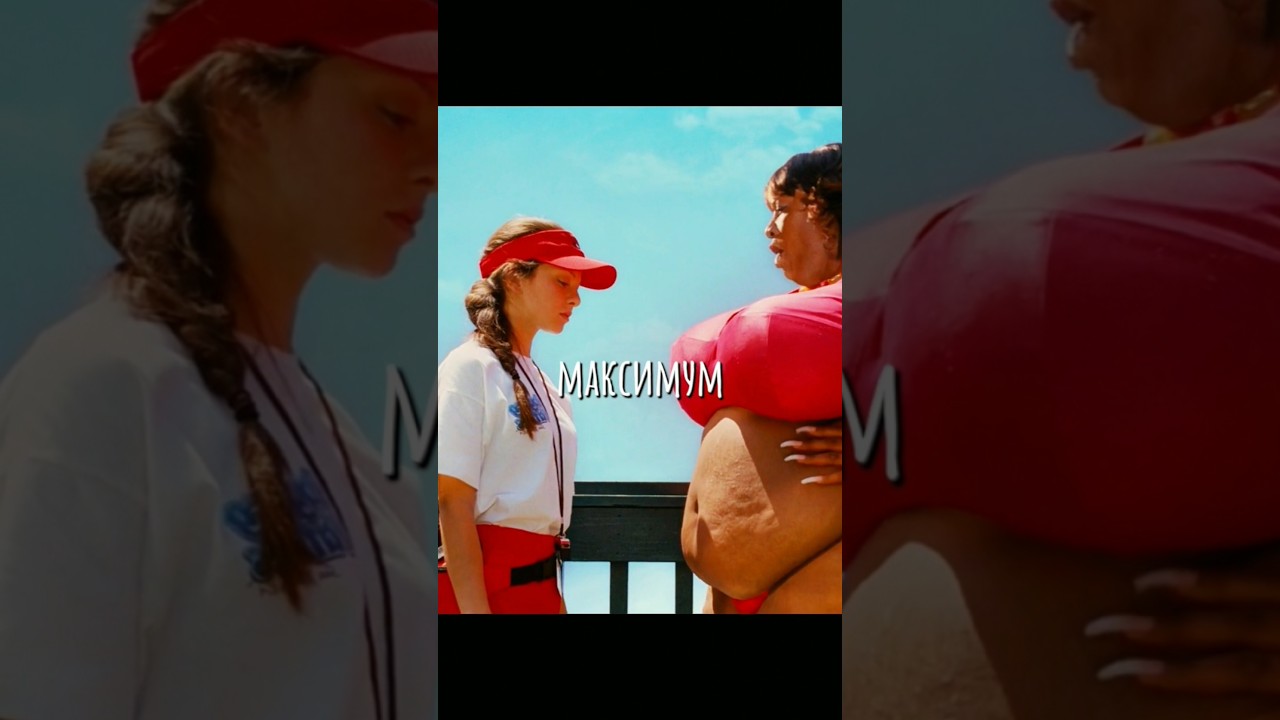 А во мне 120 и нет, максимум 62😂🔥 #films #фильмы #кино #сериалы