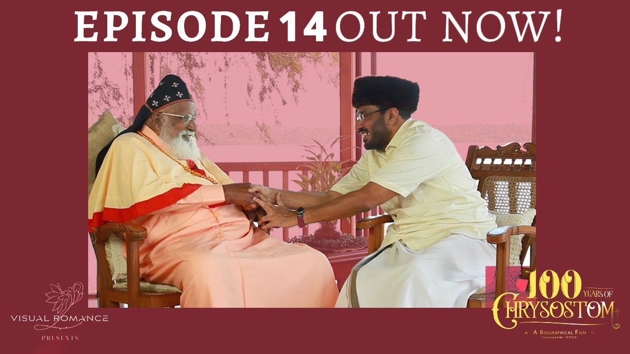 100 Years of Chrysostom – Episode 14 Featuring M. P. Abdussamad Samadani