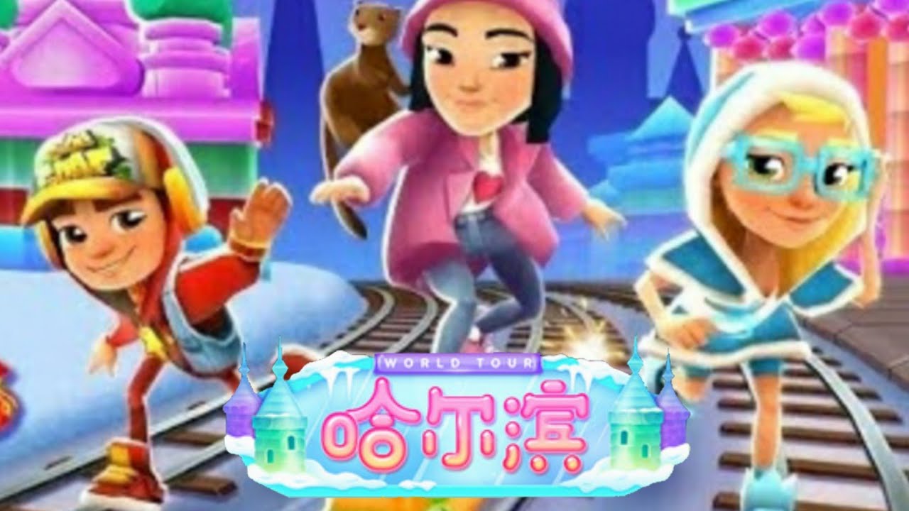 🎆 Subway Surfers Harbin 2019 - Lunar New Year Edition (Chinese Version) 🏯