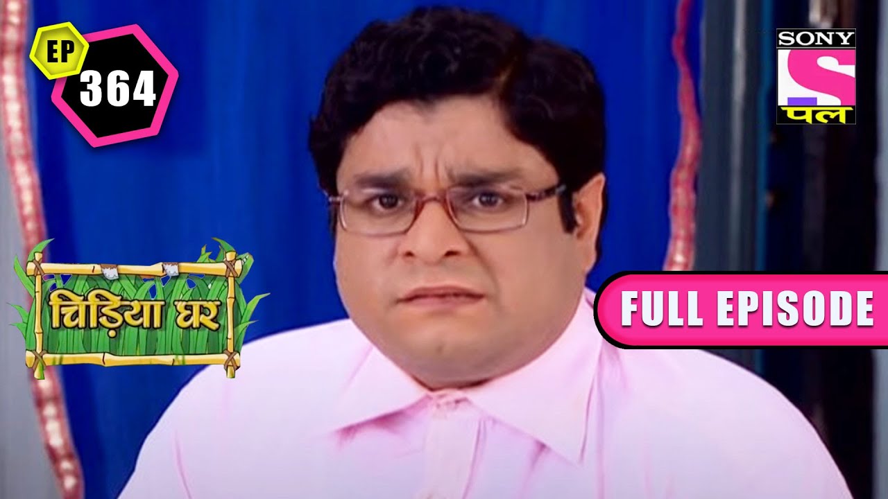 Kesri Narayan Slaps Ghotak | Chidiya Ghar - Ep 364 | Full Episode | 26 March 2022