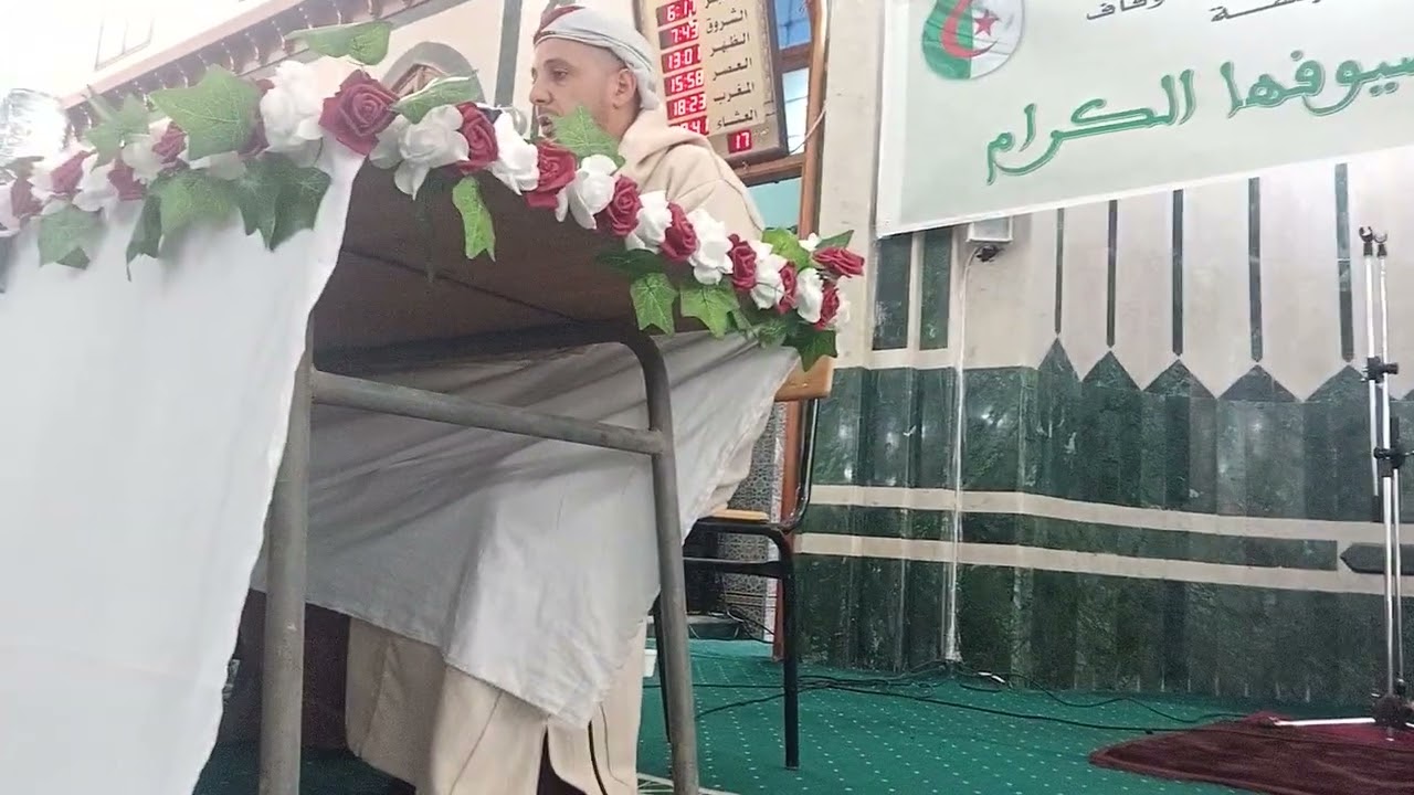  الاعداد لشهر رمضان.                   ٥ فبراير ٢٠٢٦