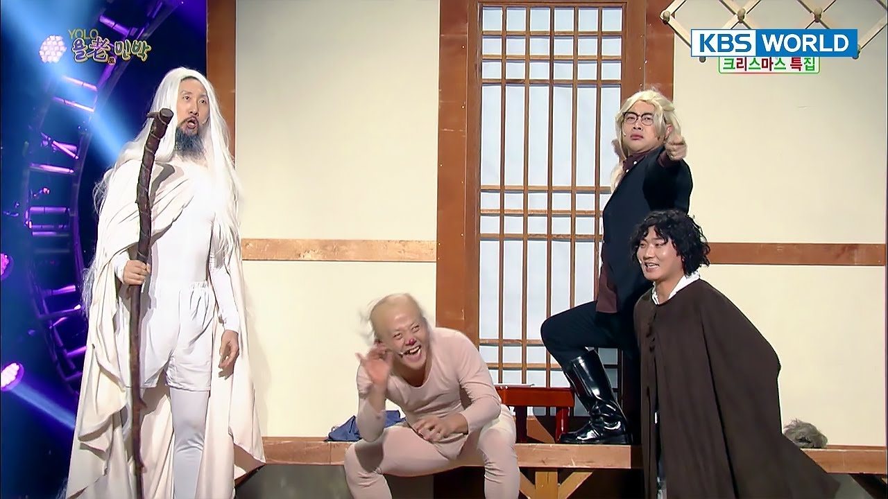 YOLO Inn | 욜老 민박 [Gag Concert / 2018.01.06]