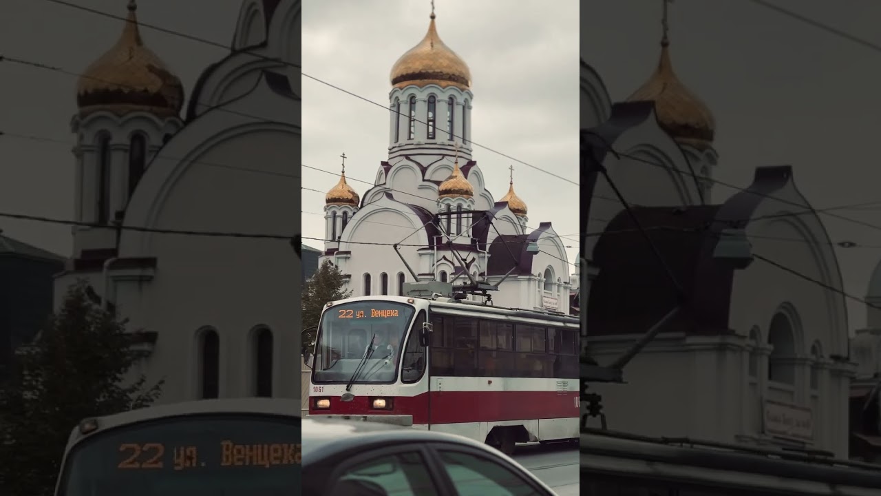 Самара, Россия. (Samara, Russia)