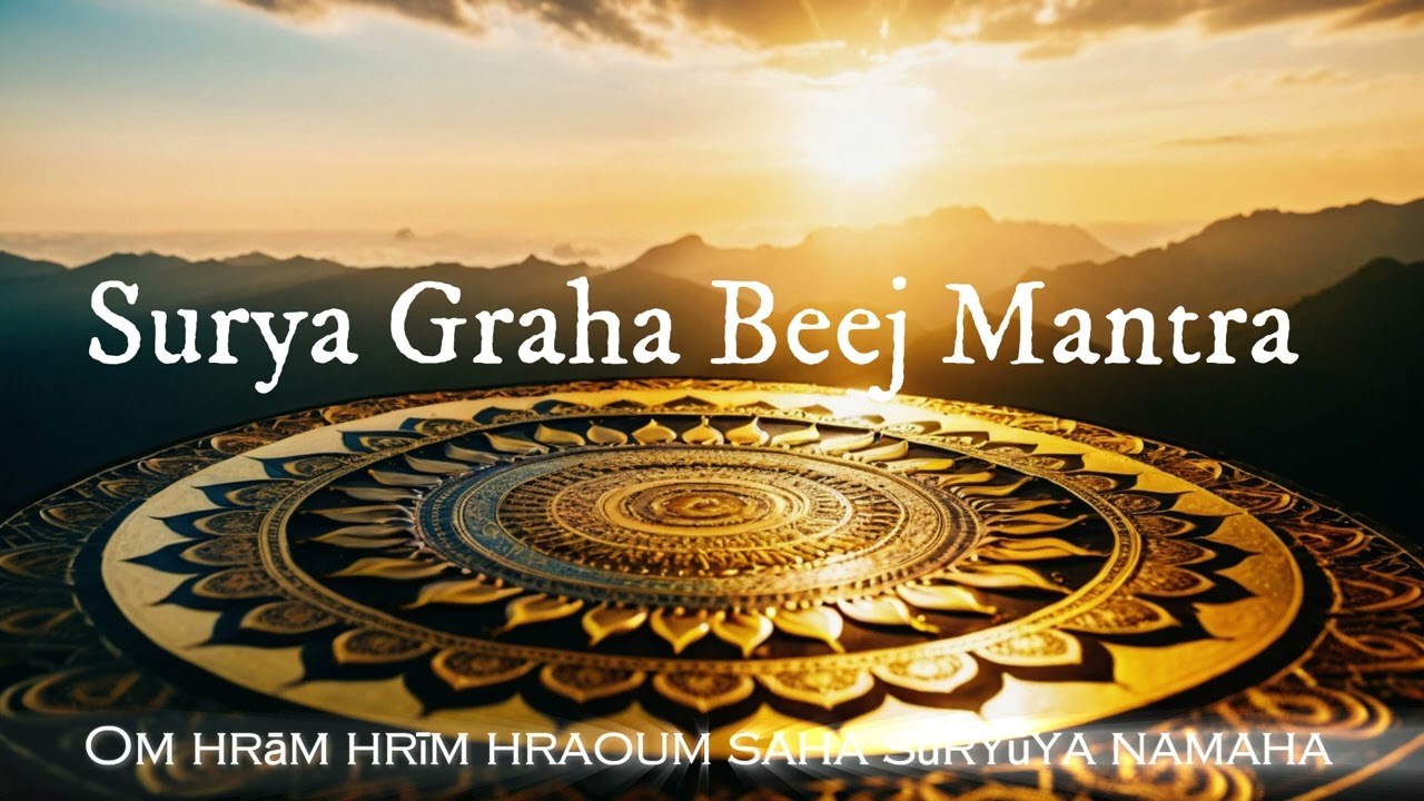 Mantra of the Sun for health & vitality - Surya Graha Beej Mantra. Planetary Mantras (PART 1 of 9).