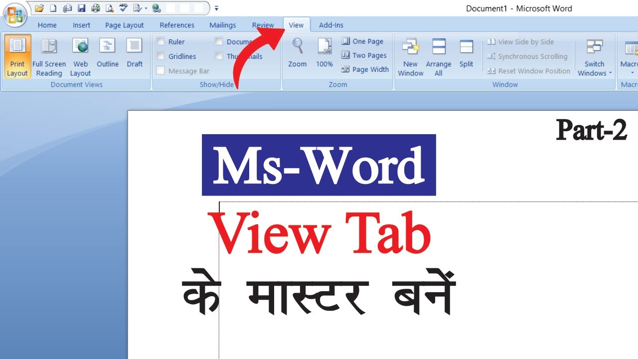 use of view tab in microsoft word | How To Use View Tab in MS Word | View Tab in MS Word