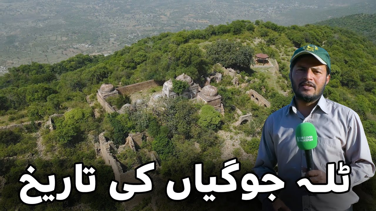 History of Tilla Jogian with De Bikers
