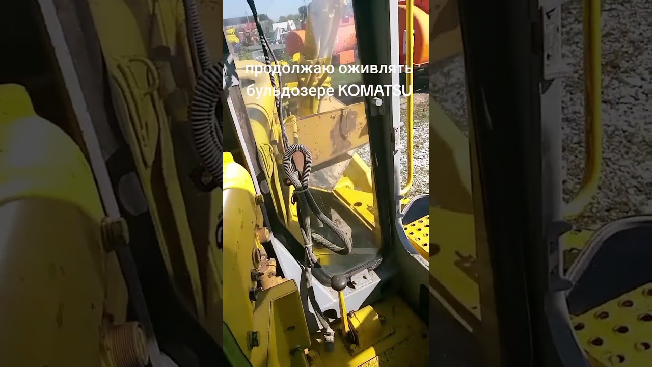 Оживление бульдозера KOMATSU
