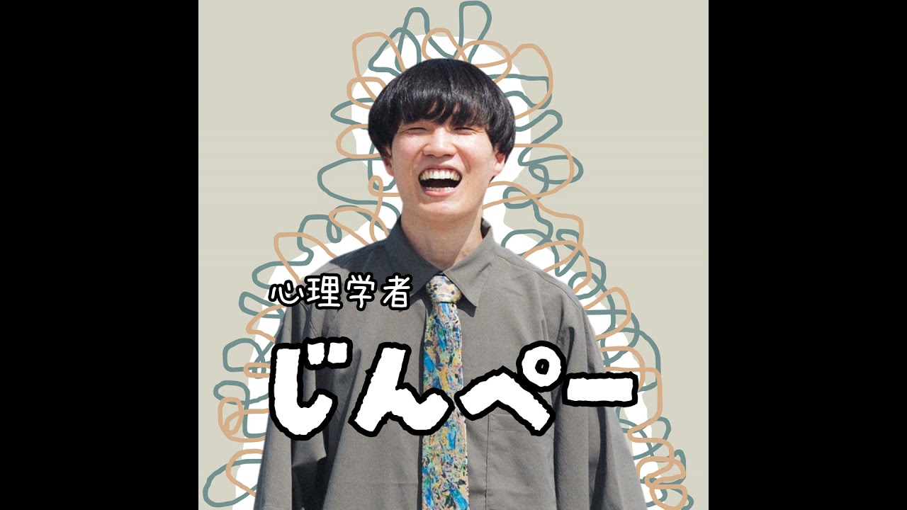 #922 創造性の測り方（新しめバージョン）