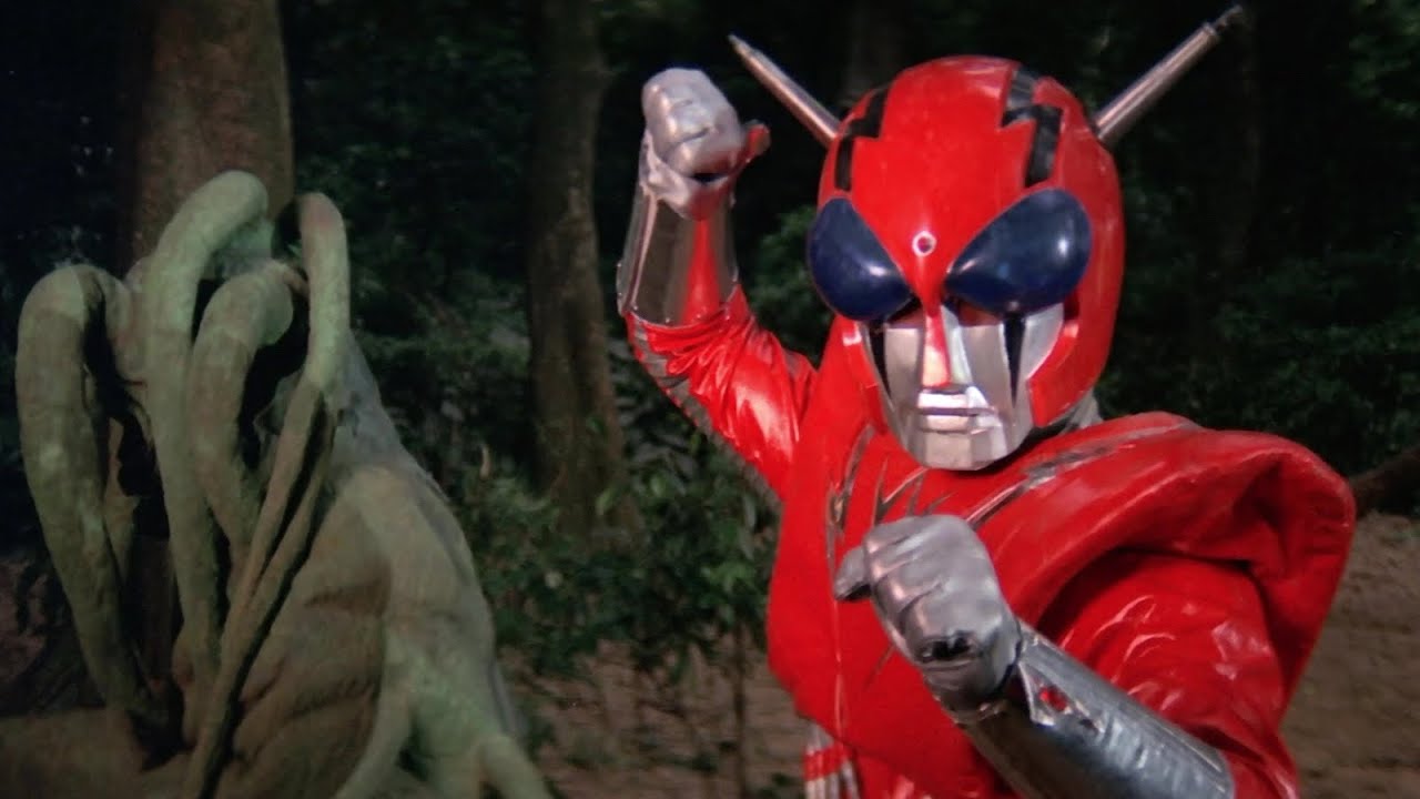 SUPER INFRAMAN BLU RAY