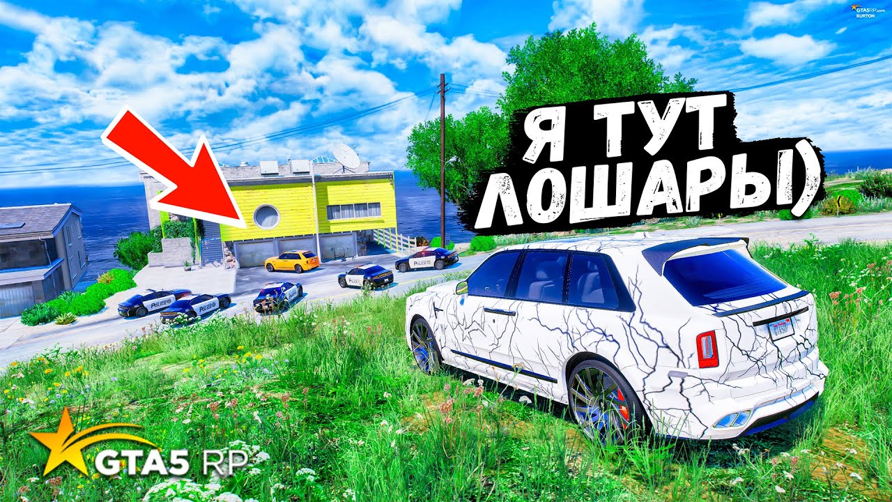 ЗАСКАМИЛ КОПОВ И ОНИ ПОГНАЛИСЬ НЕ ЗА ТЕМ!  КОПЫ ВОРЫ В GTA 5 RP BURTON