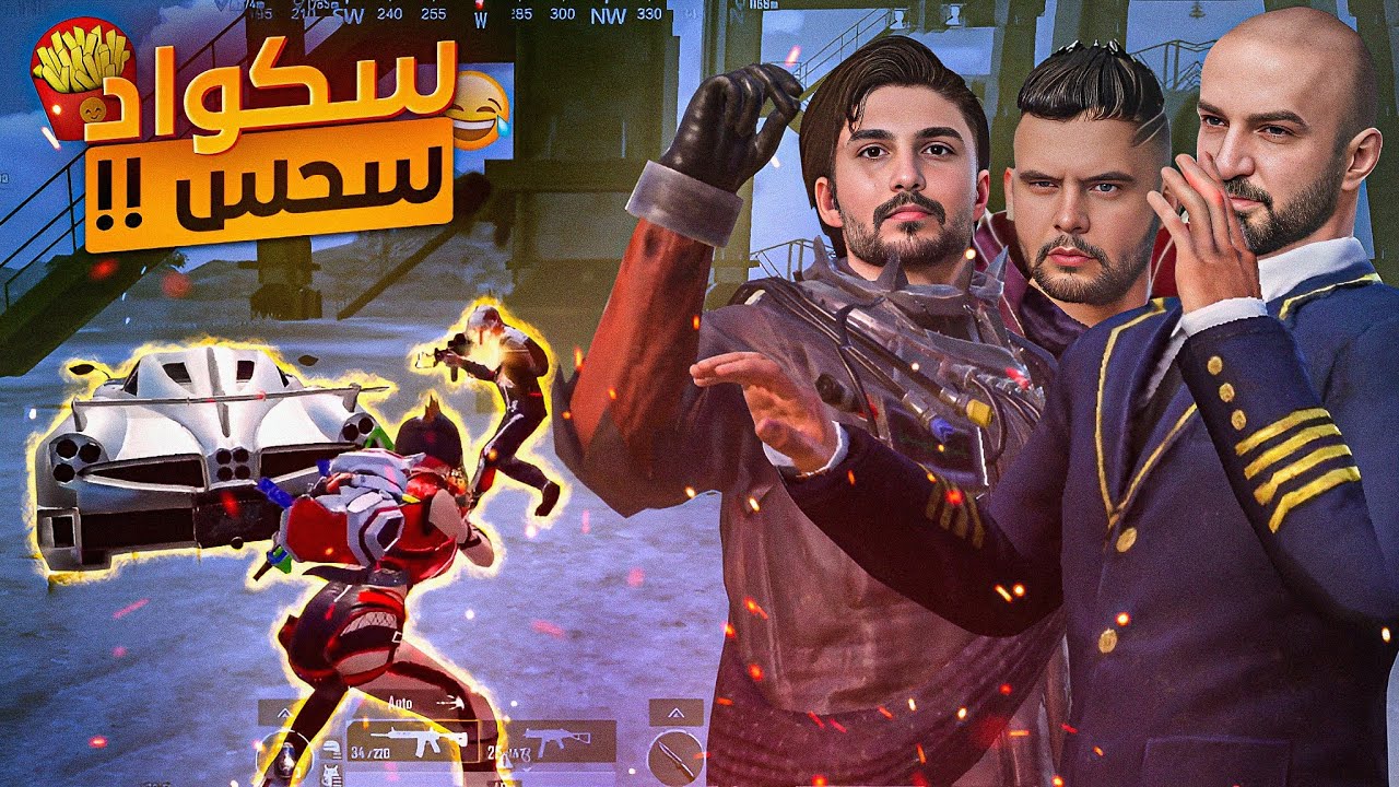 عمله في جلطه فنش راندي اورتن ! 😂 تحدي 50 كيل ببجي موبايل! 🔥