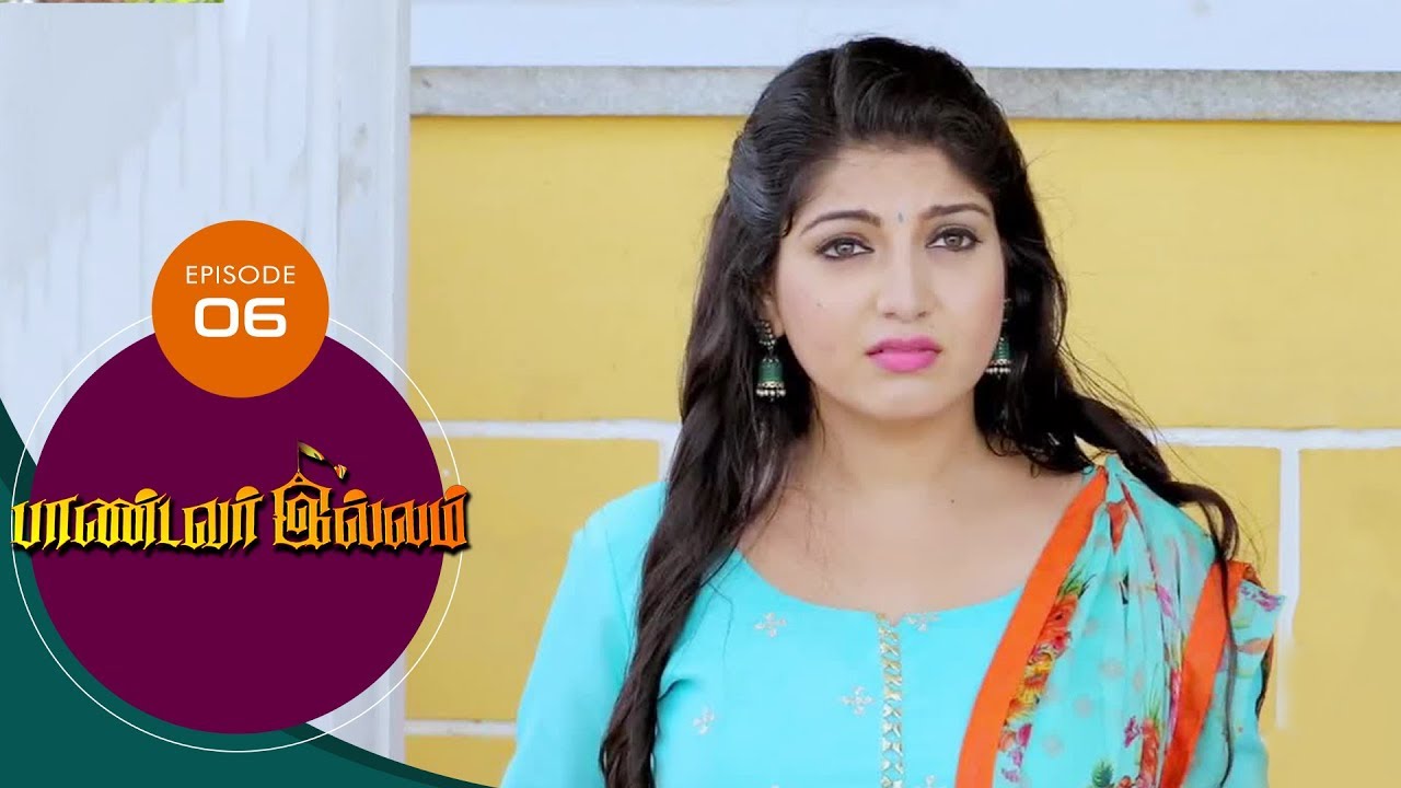 Pandavar Illam - Episode 06 | 20th July 19 | Sun TV Serials | Tamil Serial