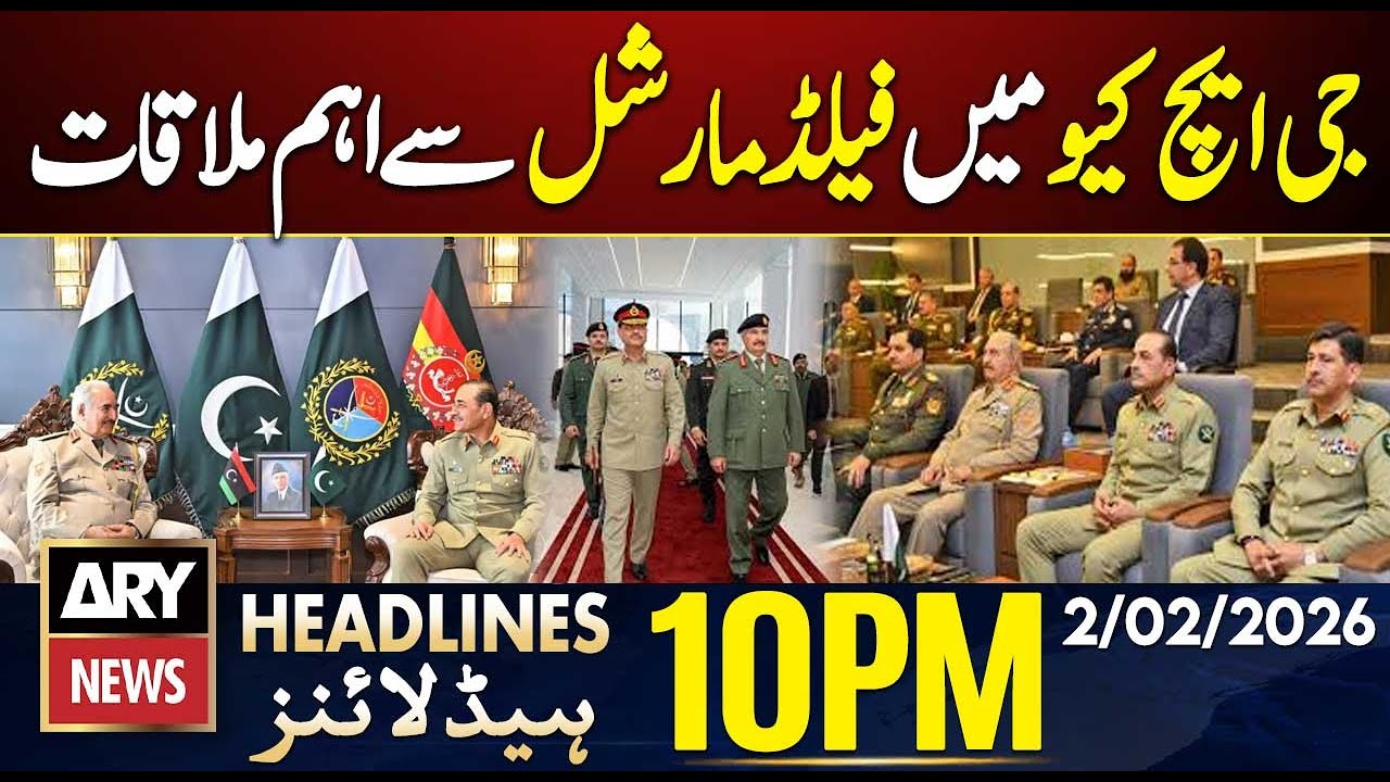 CDF Munir vows to strengthen Pakistan-Libya ties | ARY News 10 PM Headlines | 2 Feb 2026