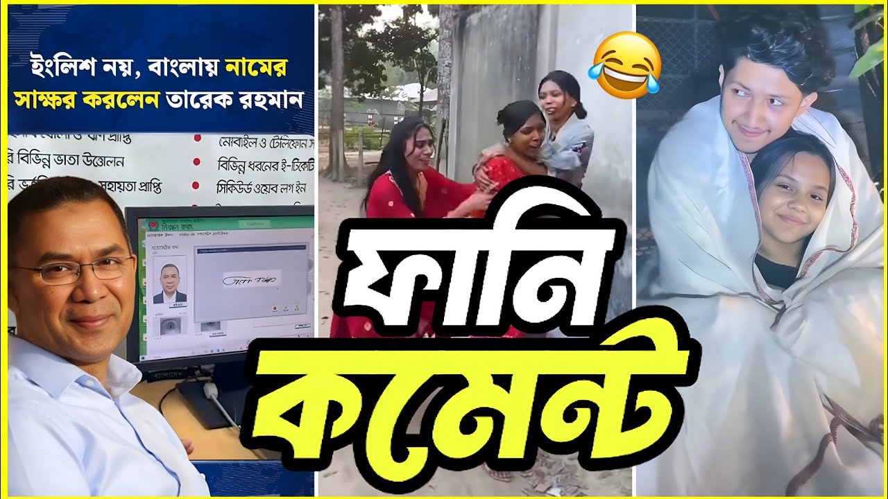 TIKTOK FUNNY COMMENTS READING 🤣😂 | RC6 | Part 22