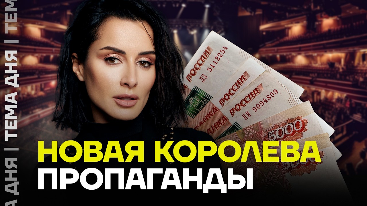 Пропагандистка на миллион. Как живет Тина Канделаки