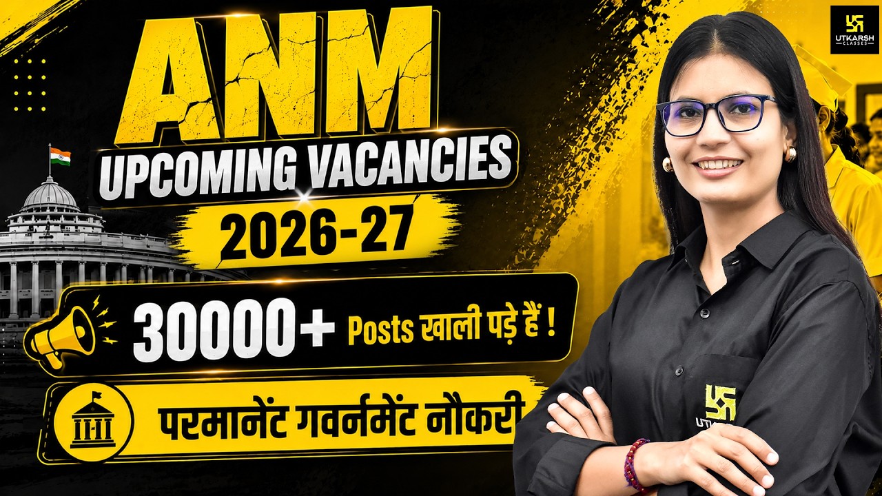 ANM Upcoming Vacancies 2026 | ANM Permanent Govt. Vacancy Complete Information | Asha Ma'am