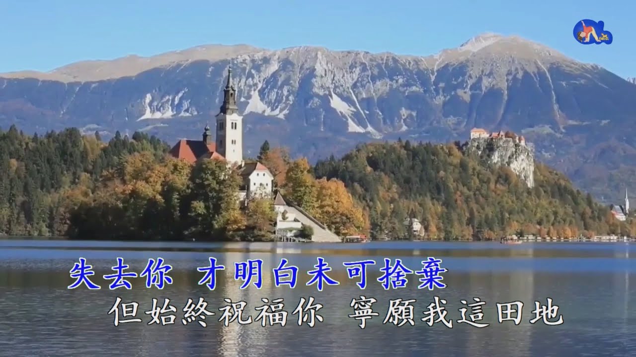 怎麼捨得你 | 張學友 | 粵語 | 高清 | 伴唱版本 | 卡拉OK | KARAOKE | KTV