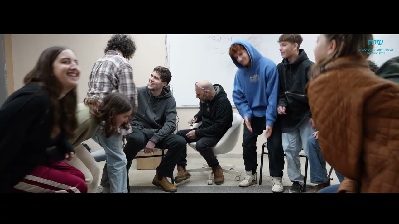 סמינר מגמת מדיה תיכון שיח